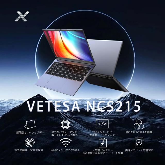 ノートパソコン 新品 Office付き 初心者向け 初期設定済 Windows11